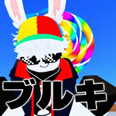 Profile image of ブルキ