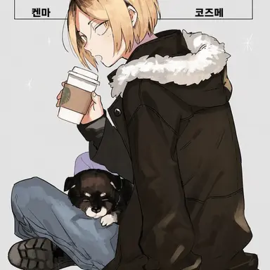 Profile image of 코즈메 켄마