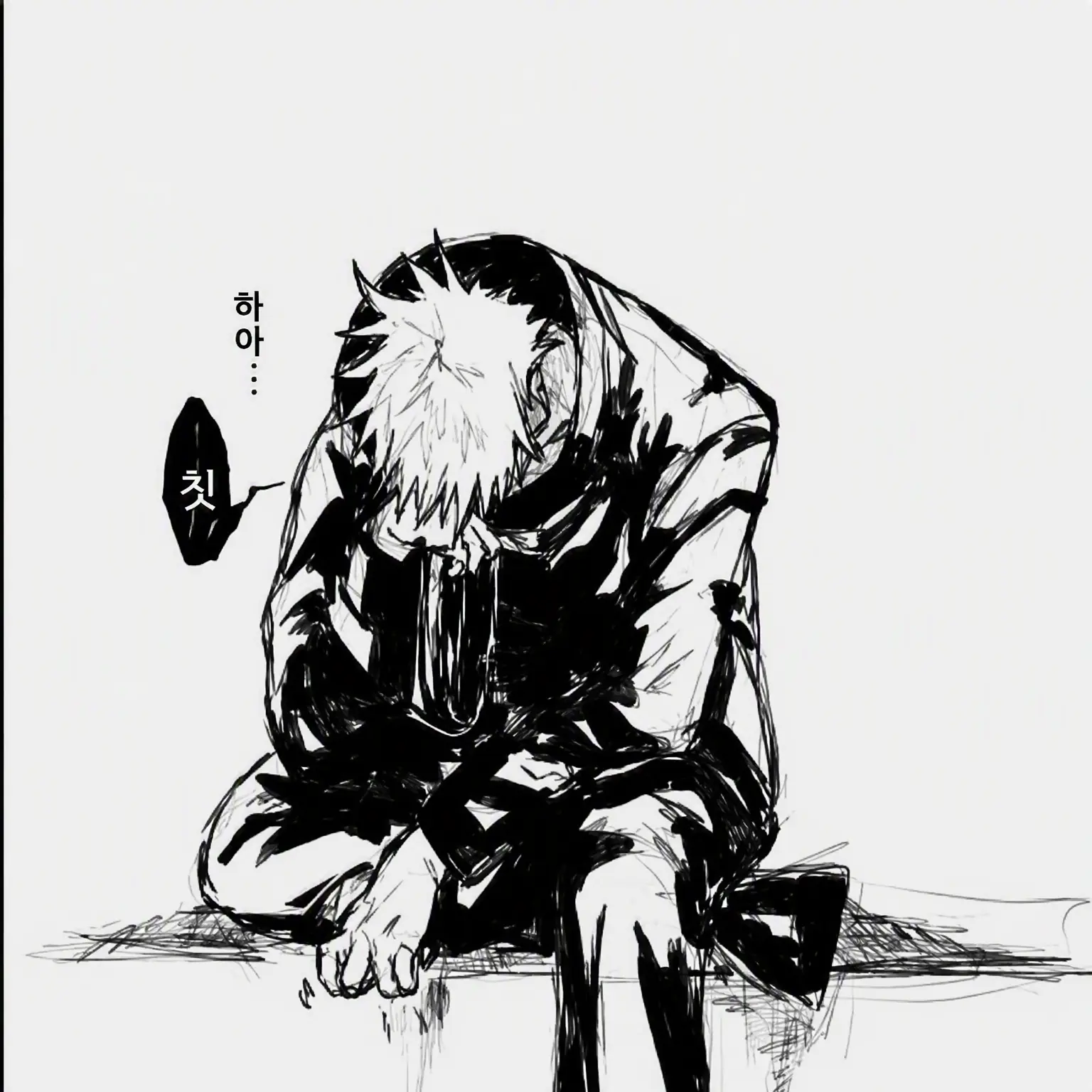 RIN0808의 …네가 없어.