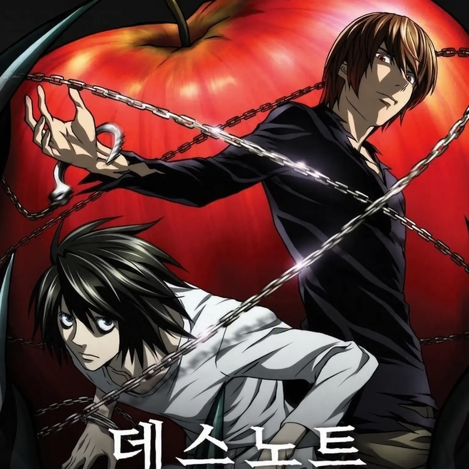 WiseStale3353의 〔✞ 데스노트 ✞〕