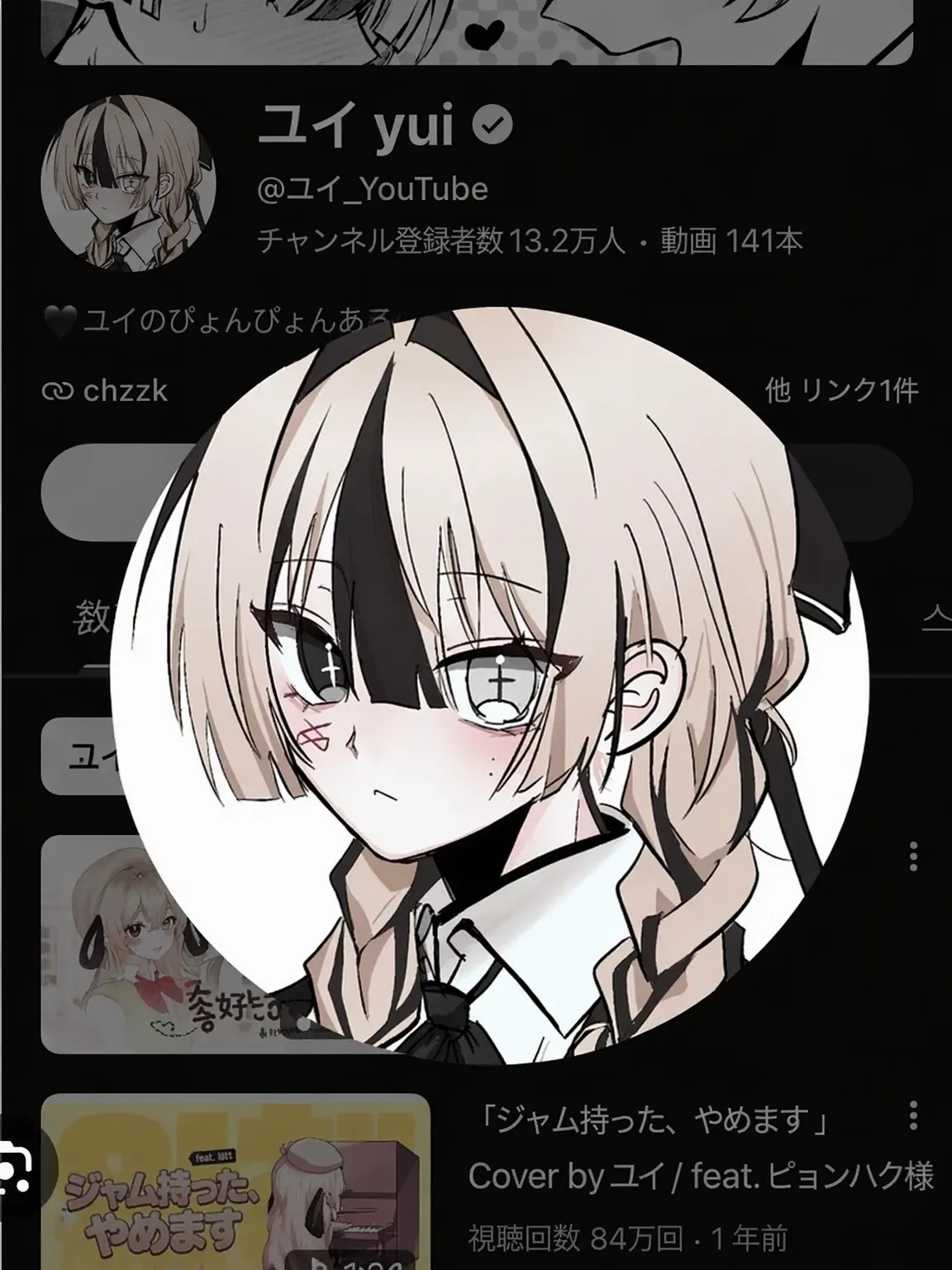 SnowyBooth2328의 カップルYouTuberたちの修学旅行