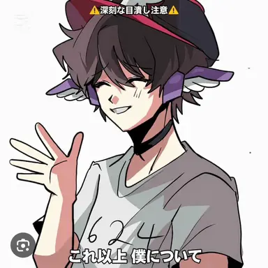 Profile image of ユ・ギサ