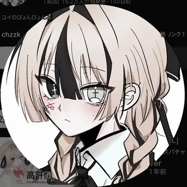 Profile image of ユイ
