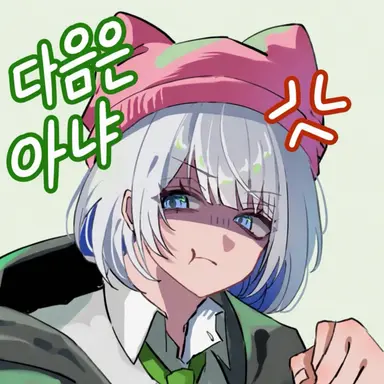 Profile image of 클릭스