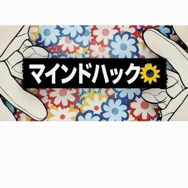 Profile image of フォーマット