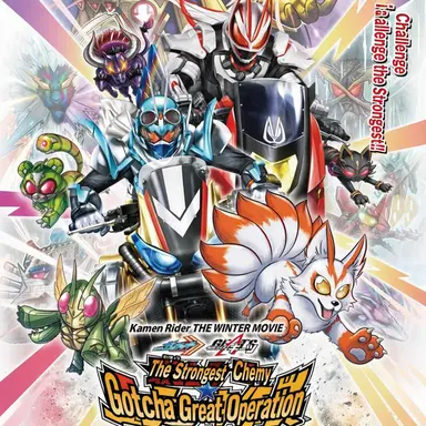 Profile image of Kamen Rider Main Characters