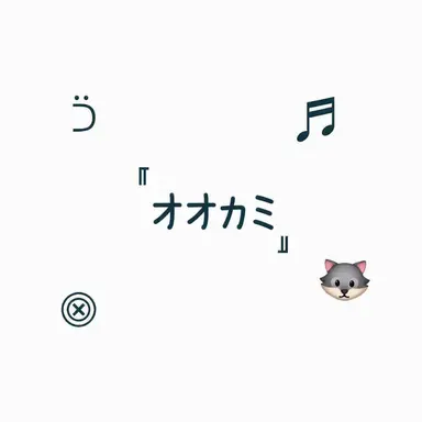 Profile image of ヌクテ