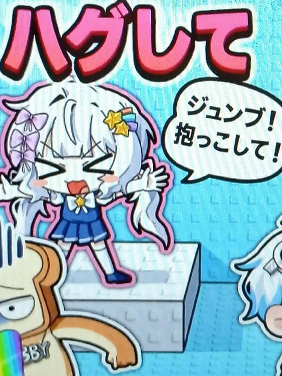 tototototototototo의 ハグしてゲーム🫂💗×ヌクテ