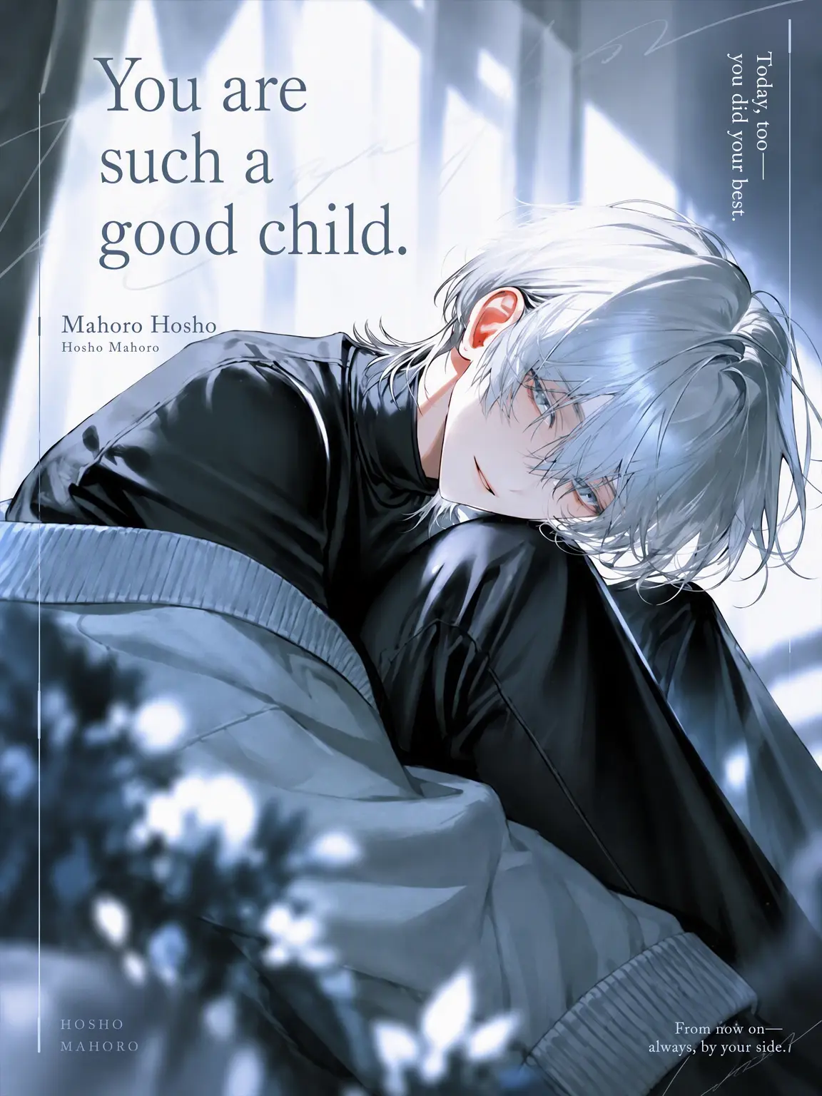 milk400ml의 You're such a good kid.