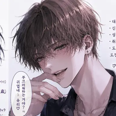 Profile image of 시우