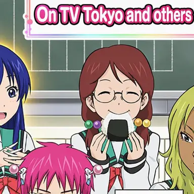 Profile image of Mera Chisato