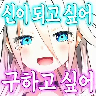 Profile image of 마타리 산