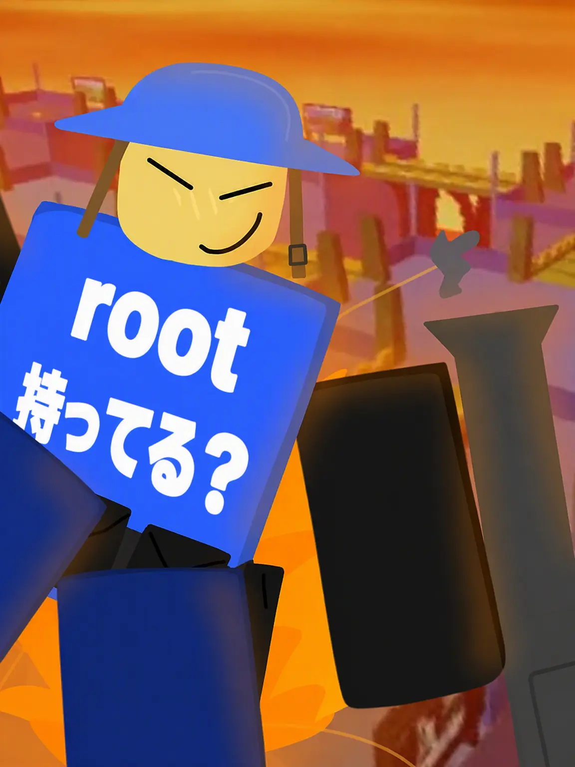 Beta_guy의 「ロケット、それが俺の名前だ！」