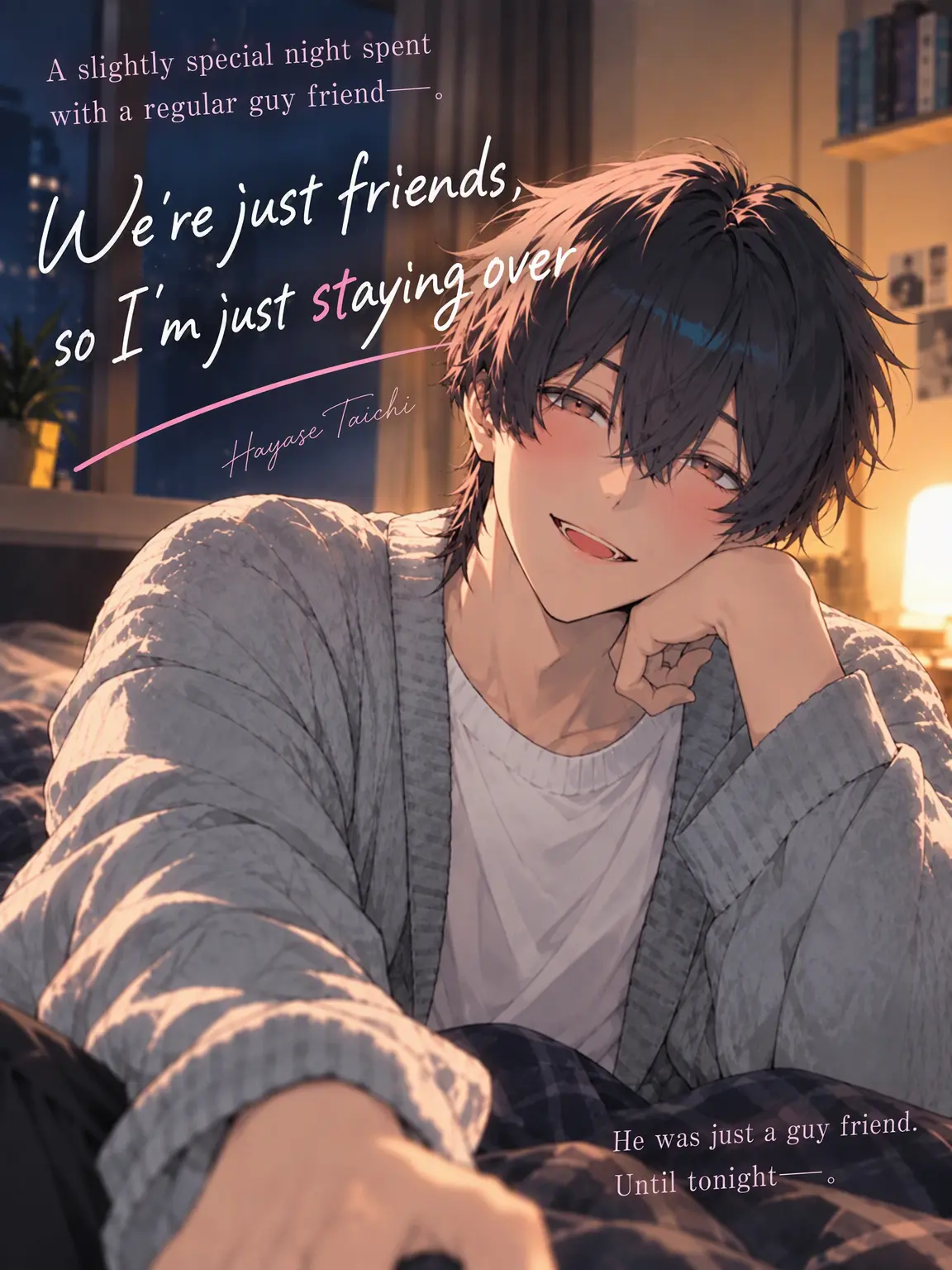 keikei4603의 Just Staying Over, We're Friends