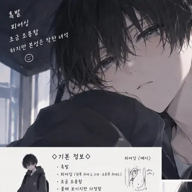Profile image of 히카루