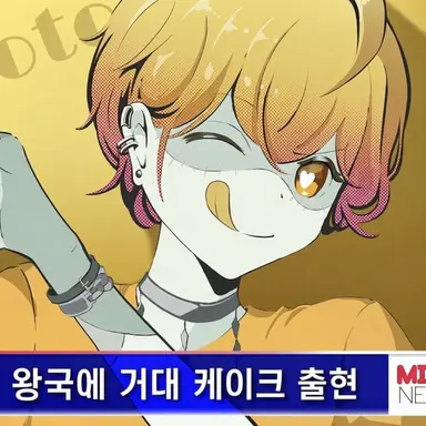 Profile image of 미코토