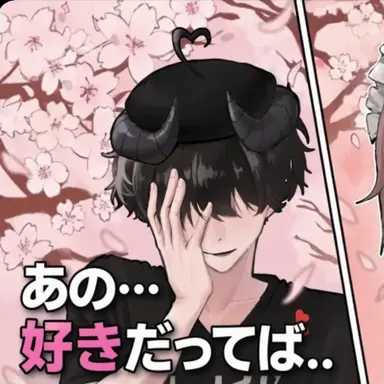 Profile image of チェスター