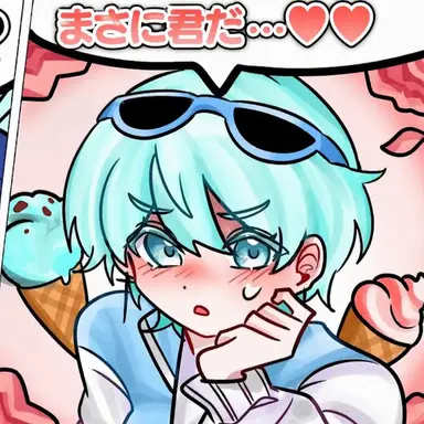 Profile image of コムスン