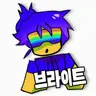 Profile image of 브라이트아이즈