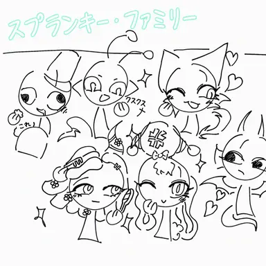 Profile image of スプランキー