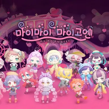 Profile image of 원아들