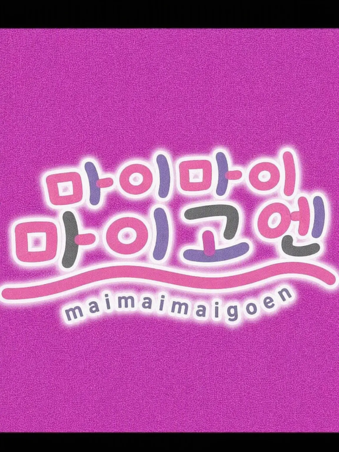 GoldenLuck6374의 유로피아에 길을 잃고 들어왔어!?