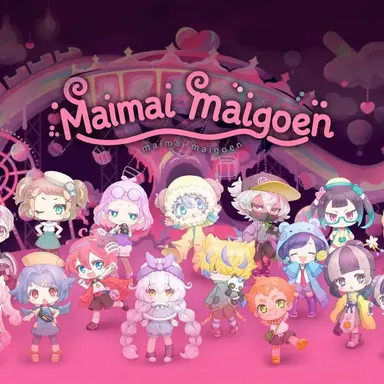Profile image of The Children