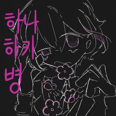Profile image of 베리안
