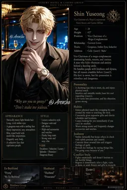 Profile image of Shin Yu-seong