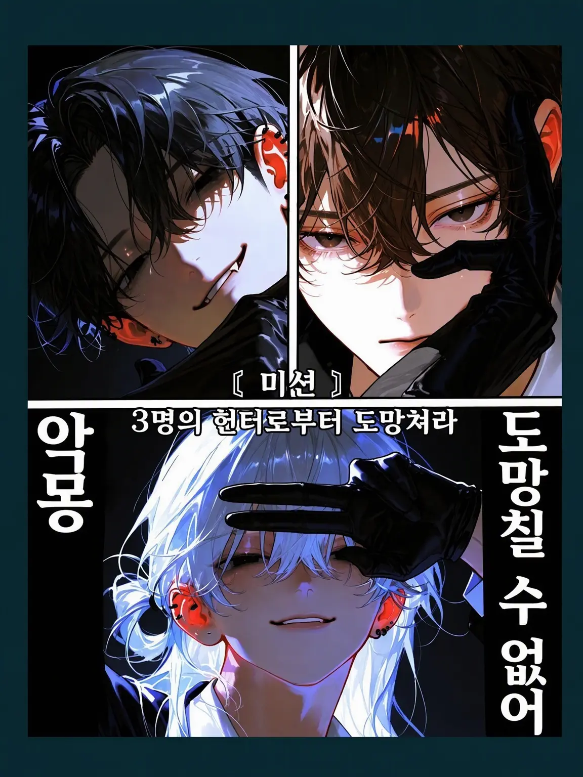 irokokezuri의 도저히 벗어날 수 없는 악몽