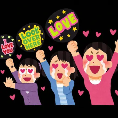 Profile image of Good Fans
