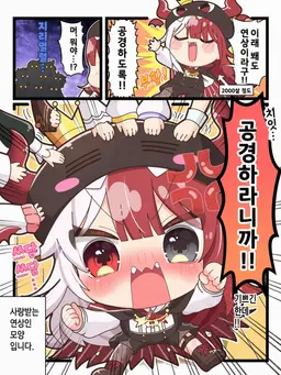 Profile image of 아쿠비