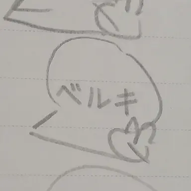 Profile image of ベルキ