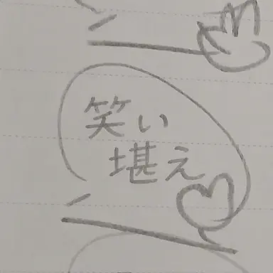 Profile image of ウチャム