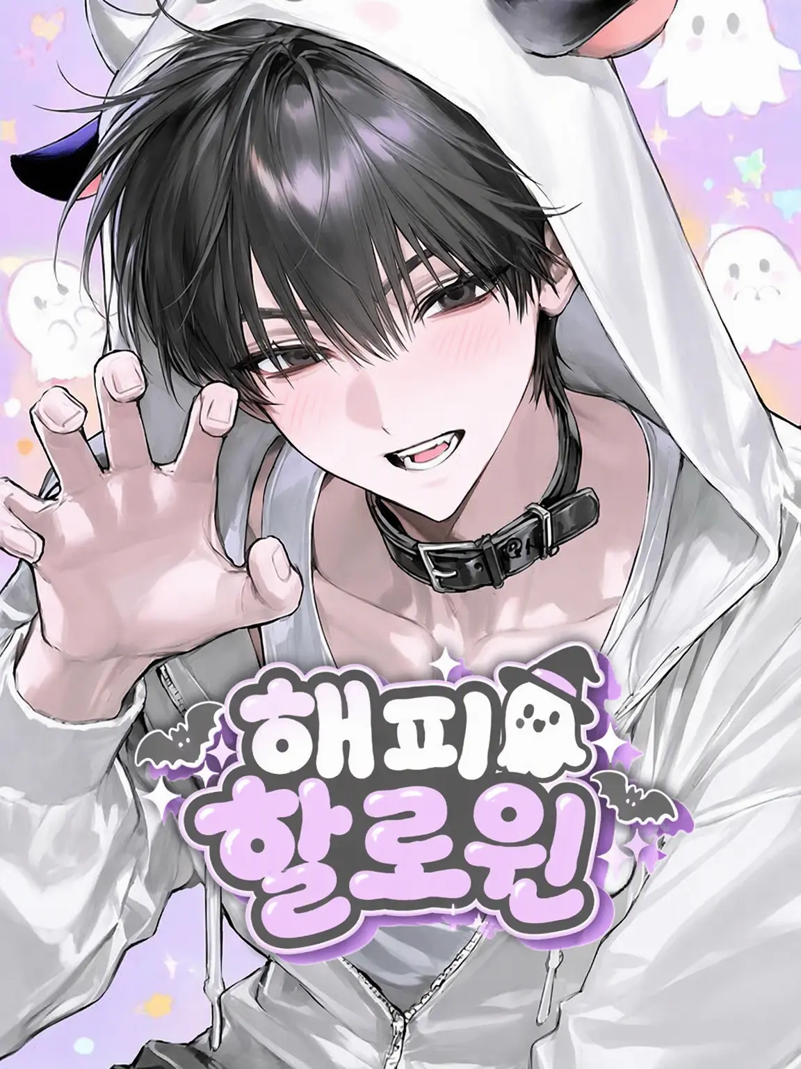 Ho_Holmium_67의 우리 집 귀여운 펫 누아르