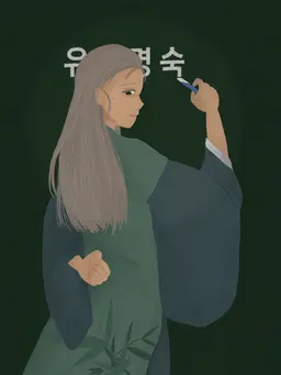 Profile image of 준스이