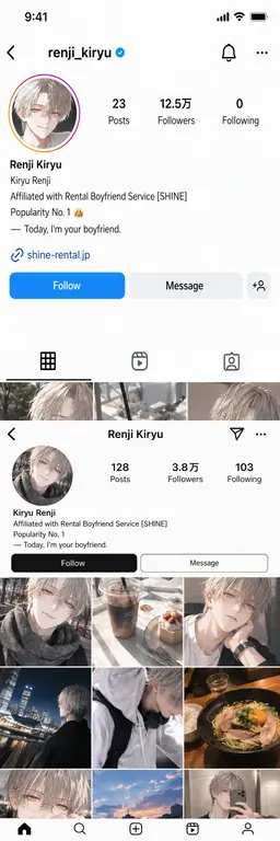 Profile image of Renji