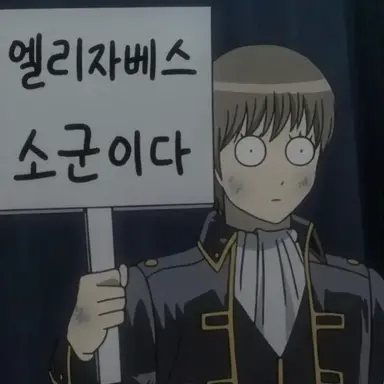 Profile image of 오키타 소고