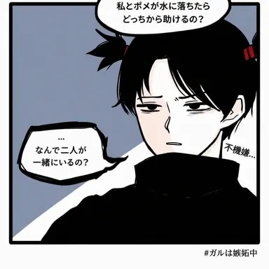 Profile image of ガル