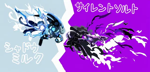 Profile image of サイレントソルト