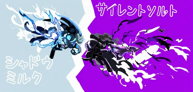 Profile image of シャドウミルク