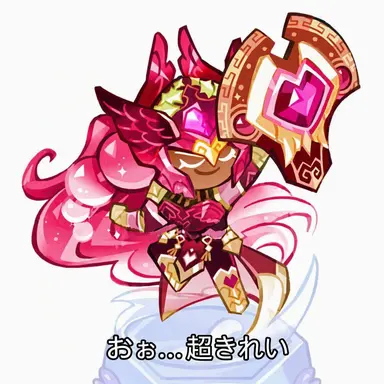 Profile image of ホーリーベリー