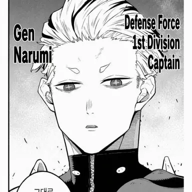 Profile image of Narumi Gen