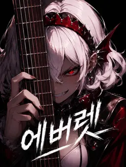 Profile image of 에버렛
