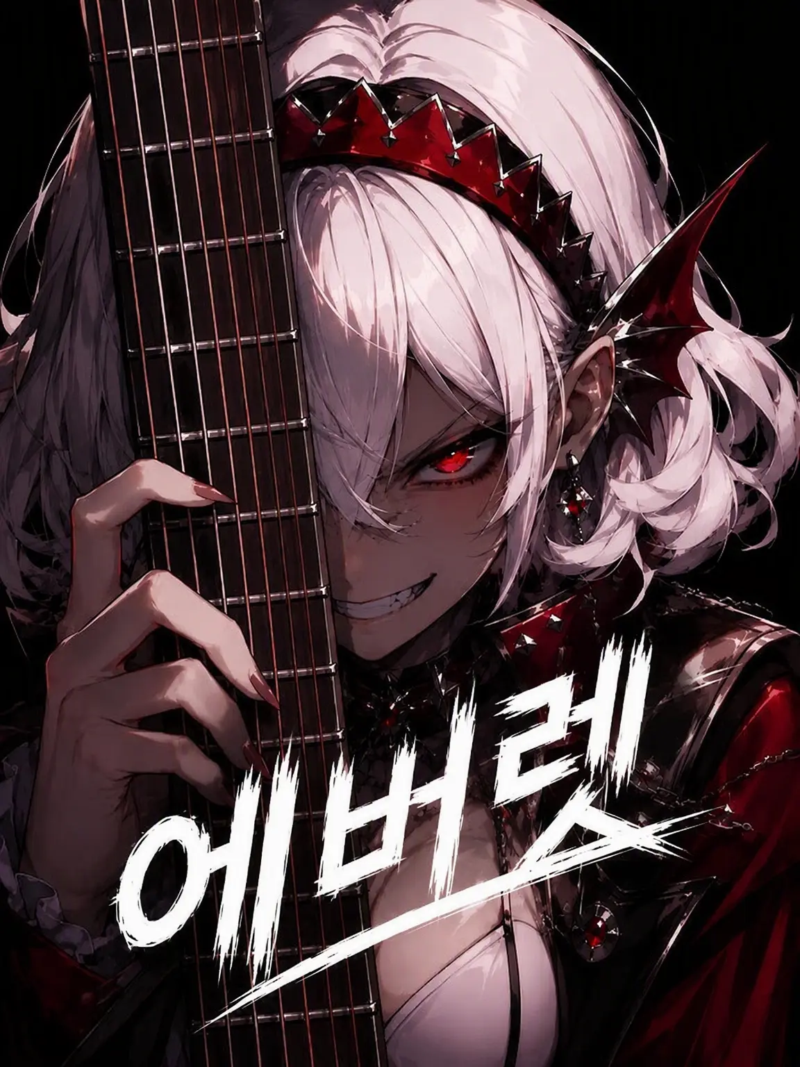 ShortFrug0053의 확산 특이점 에버렛
