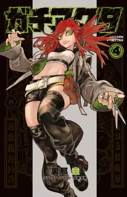 Profile image of リヨウ