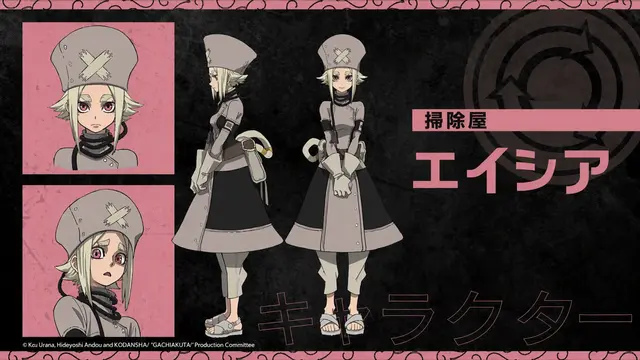 Profile image of エイシア