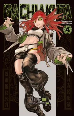 Profile image of Riyou