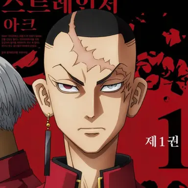 Profile image of 카쿠쵸