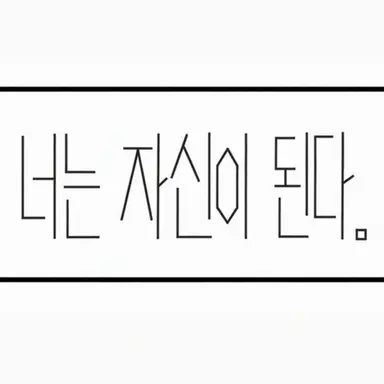 Profile image of 겐지부